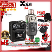 ทักแชทรับส่วนลด 500.-MAX มอนิเตอร์อินเอียร์ไร้สายแบบดิจิตอล Xvive U4, U4R2, U4R4 สี Black - Digital Wireless In-Ear Monitor Xvive U4, U4R2, U4R4 ,ฟรีของแถมครบชุด ,พร้อมเช็ค QC เต่าเเดง