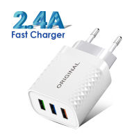 【✇】 C&amp;T e-Mart USB Charger Quick Charge 2.4A 3 Ports เครื่องชาร์จโทรศัพท์มือถือ Fast Charging For Wall Adapter