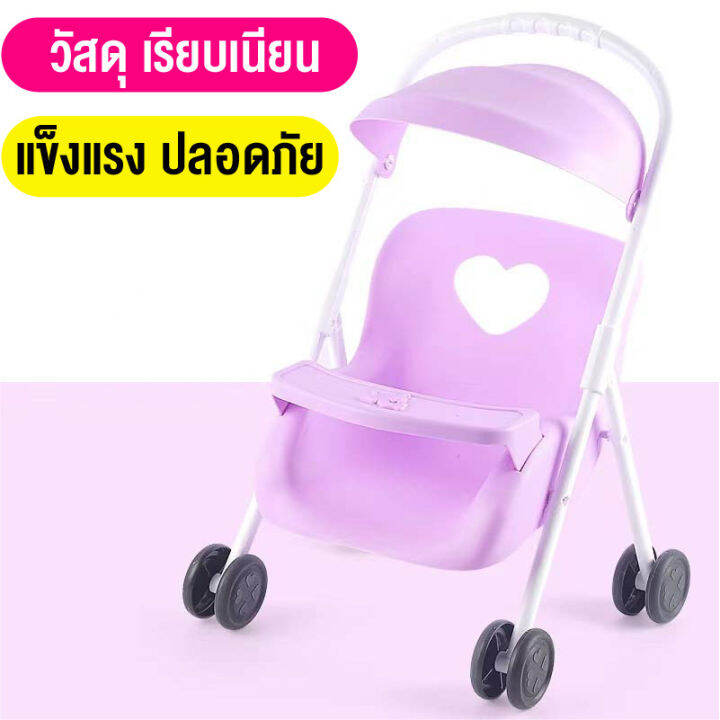 ของเล่นตุ๊กตารถเข็นเด็ก-60-cm-ของเล่นเด็ก-แบบพับเก็บได้-3ชิ้น-มีตุกกาตา-มีเสียง-เสริมสร้างจินตนาการและทักษะการเรียนรู้-พร้อมส่งจากไทย