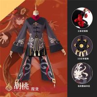 Genshin Impact Hutao Cosplay Costume Uniform Wig Cosplay Anime Game Hu Tao Chinese Style Halloween Costumes &amp; Accessor For Women