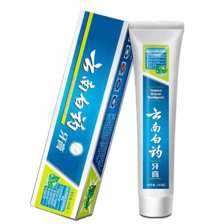 Yunnan Baiyao Toothpaste 100g | Lazada PH