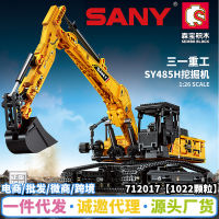 Senbao Sany Heavy Industry Excavator เข้ากันได้กับตัวต่อเลโก้ประกอบรถก่อสร้างเด็กชายเด็กของเล่นเพื่อการศึกษาข้ามพรมแดน