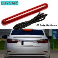 DSYCAR 3ไฟเบรกชุดประกอบไฟเบรก LED ไฟเบรก Car สีแดงไฟเบรกท้ายด้านหลังสำหรับการเปลี่ยนที่ติดตั้งสูง Car