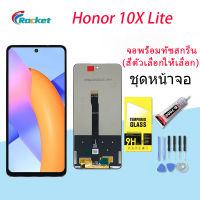 หน้าจอ Lcd Honor 10X lite จอชุด จอพร้อมทัชสกรีน จอ+ทัช Lcd Display อะไหล่มือถือ หน้าจอ Honor 10X lite