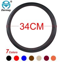 DERMAY Size 34cm Car Steering Wheel Cover 7 Colors Micro Fiber Leather+ Carbon Fibre Steering Wheels Accessories