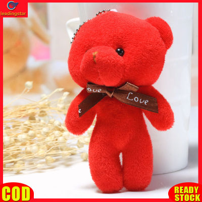 LeadingStar toy Hot Sale Plush  Doll  Toy One-piece Little Bear Bag Accessories Lovely Bedroom Ornaments