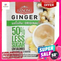 เรนอง ขิงผงรสดั้งเดิมลดน้ำตาล50% 10ก.X10RANONG GINGER ORIGINAL LS 50% 10G.X10S.