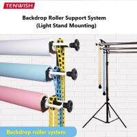 ระบบสนับสนุนฉากหลังฉากหลังของ Tenwish Roller Paper Drive สำหรับการใช้ ขาตั้งไฟ