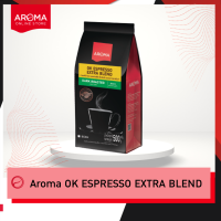 Aroma Coffee เมล็ดกาแฟคั่ว OK ESPRESSO EXTRA ตราอโรม่า (ชนิดเม็ด) (500 กรัม/ซอง)