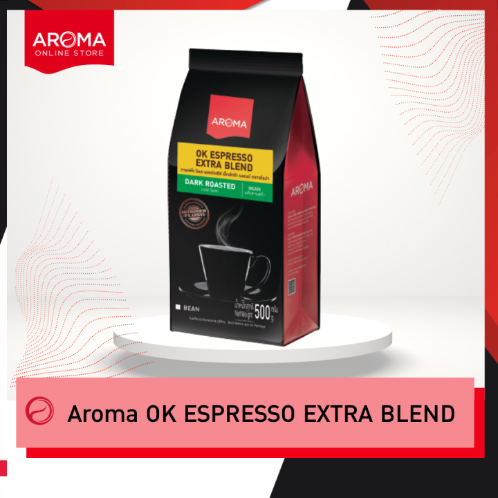 aroma-coffee-เมล็ดกาแฟคั่ว-ok-espresso-extra-ตราอโรม่า-ชนิดเม็ด-500-กรัม-ซอง
