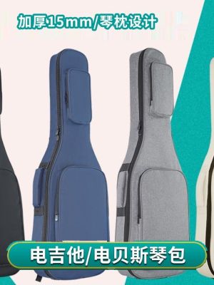 Genuine High-end Original [Electric guitar bag] Thickened cotton electric guitar bag electric bass bag waterproof and shockproof backpack gig bag