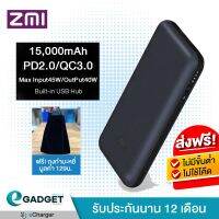 ??HOT!!ลดราคา?? ZMI QB815 Power bank รุ่นประหยัด 15000mah QC3.0 PD 45W USB-C ชาร์จเข้า/ออกเร็วสุด 45W ##ที่ชาร์จ แท็บเล็ต ไร้สาย เสียง หูฟัง เคส Airpodss ลำโพง Wireless Bluetooth โทรศัพท์ USB ปลั๊ก เมาท์ HDMI สายคอมพิวเตอร์