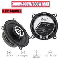 2ชิ้น4/5/6นิ้ว300W 400W 600W ระบบสเตอริโอสำหรับรถยนต์ลำโพงแบบแกนร่วมออดิโอแบบใช้ได้ทุกย่านความถี่ Hifi สำหรับรถยนต์ลำโพงอัตโนมัติ