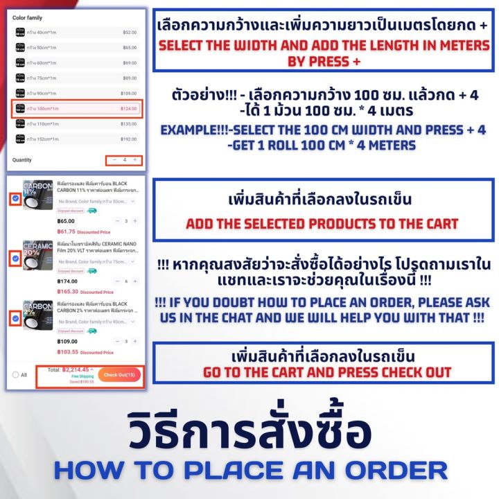 ฟิล์มนาโนเซรามิค-ceramic-nano-20-vlt-ir2090-ต่อเมตร-ฟิล์มกระจก-ฟิล์มติดรถยนต์-ฟิล์มอาคาร-ฟิล์มกันความร้อน-windowfilm-ฟีล์มติดรถ-ฟีล์มกันรอย-ฟีล์มใสกันรอย-ฟีล์มใส-สติ๊กเกอร์-สติ๊กเกอร์รถ-สติ๊กเกอร์ติดร