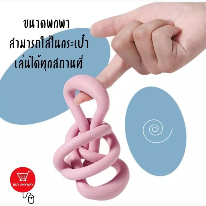 ยางยืดเลข-8-บริหารกล้ามเนื้อ-ยางออกกำลังกาย-ตัวสายสามารถยืดหยุ่น-ช่วยให้เล่นท่า-ได้มากมายไม่มีเบื่อ-ไม่ต้องออกไปโรงยิม