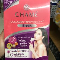 CHAME’ Collagen Tripeptide Plus Biotin10ซองชาเม่ คอลลาเจน ไตรเปปไทด์ พลัส ไบโอติน สูตรเพื่อเส้นผ