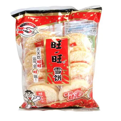 Wang Wang Rice Cracker 84g | Lazada PH