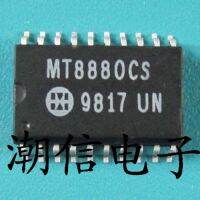 5pcs MT8880CS SOP-20