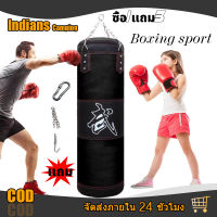 indians กระสอบทรายชกมวยหนัง PU 100 % Boxing sport แบบแขวนขนาด 80cm/100 cm ของแถมพิเศษ!! ซื้อ1แถม3