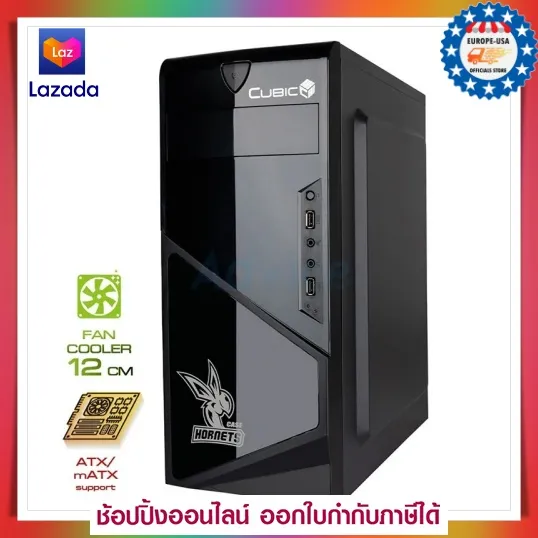 CUBIC ATX CASE (NP) HORNETS (BLACK) [# เคสคอมพิวเตอร์ - อุปกรณ์ ...