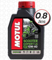 MOTUL ของแท้ SCOOTER EXPERT LE 10W40 MB โมตุล สำหรับรถออโต้ 0.8 ลิตร MB