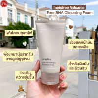 Kimhanshops Innisfree Volcanic Pore BHA Cleansing Foam