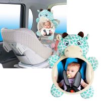 [COD] Baby seat observation mirror car hanging installation baby toy rear view haha ​​mirror spot