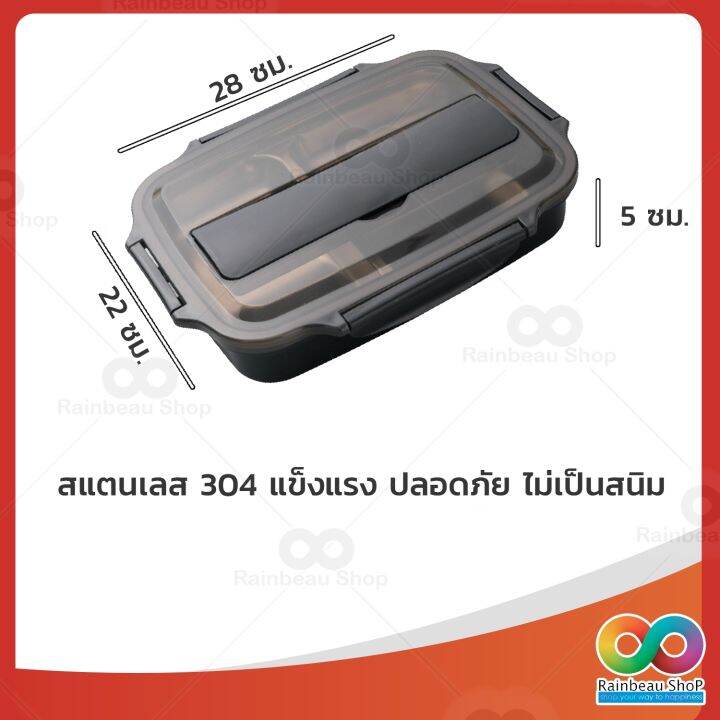 12pm-กล่องข้าว-กล่องข้าวสแตนเลส-กล่องข้าวเก็บความร้อน-กล่องข้าวญี่ปุ่น-กล่องอาหารสเเตนเลส-กล่องอาหารพกพา-กล่องอาหาร4ช่อง-สแตนเลส-304-ปลอดภัย-แบบพกพา-ไร้สารตกค้าง-มี-4-หลุม-และ-5-หลุม-เข้าไมโครเวฟได้-ท