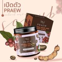 (พร้อมส่ง)PRAEW natural mask and body scrub เจลสครับแพรว สูตรมะขามกาแฟ PRW 300g