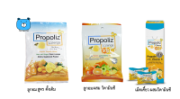 Propoliz Lozenge  / Propoliz Lozenge Vit C / Propoliz Chewy Vit C โพรโพลิซ ชนิดเม็ดอม และเม็ดเคี้ยว (ผลิตภัณฑ์เสริมอาหาร)