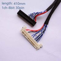 FIX-30P-D8 30PIN 1ch 8bit (R) LVDS CABLE ไฟเลี้ยงด้านขวา 1PCS 1เส้น