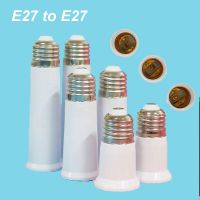 E27ที่จะ E27ฐานขยายหลอดโคมไฟเต้ารับตัวแปลงไฟคอนเวอร์เตอร์หลอดโคมไฟขั้วหลอดไฟอะแดปเตอร์ปลั๊กขยาย LED