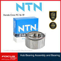 NTN ลูกปืนล้อหน้า Honda Civic FD 1.8 ปี06-12 ** เฉพาะเครื่อง 1.8 เท่านั้น ** FB ปี12-15 / ลูกปืนล้อ ซีวิค / AU0933-7