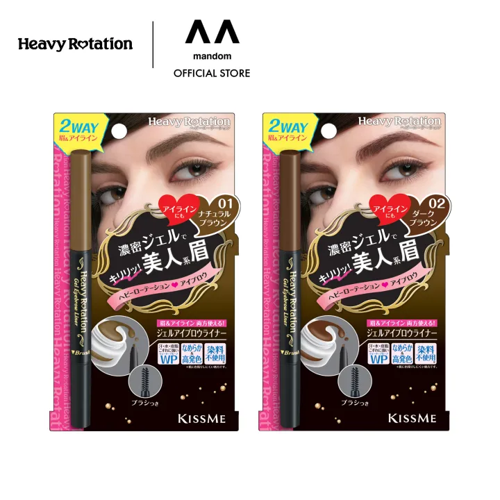 EYE BROW CREAM Natural And Lasting アイブロウEYE BROW CREAM Natural Lasting アイブロウ  And