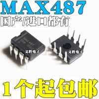 ตัวรับส่งสัญญาณ MAX487 MAX487EPA MAX487CPA ใหม่ดั้งเดิมชิปรับส่งสัญญาณรถบัสรับส่งสัญญาณ DIP8ใหม่ขนาด8ฟุต