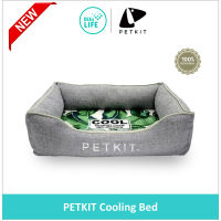 [สินค้าพร้อมส่ง] PETKIT Cooling Pet Bed ที่นอนเย็นสำหรับสัตว์เลี้ยง