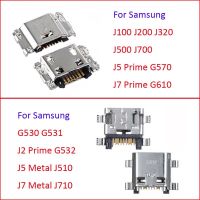 50ชิ้นตัวเชื่อมสายชาร์จ USB โทรศัพท์เหมาะสำหรับ Samsung J1 J2 J3 J5 J7 G530โลหะนายกรัฐมนตรี G532 J510 J710 G570 G610เต้ารับชาร์จพอร์ตใหม่