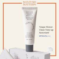 ครีมกันแดดโทนอัพพร้อมบำรุง Vegetology - Grape Flower Clean Tone-up Suncream