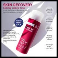 Paulas Choice Skin Recovery Enriched Calming Toner (190 ml.)