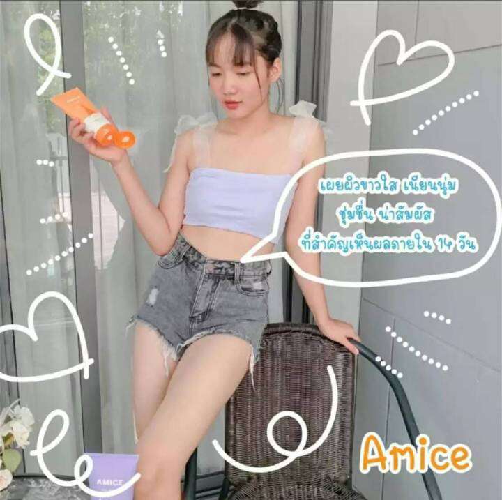 1หลอด-amice-all-dag-เอมิสเดย์-สีส้ม-โลชั่น-ขนาด-120-ml-spf50-ปรับผิวใน14วัน-แท้100-กลางวัน