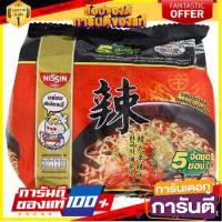 นิสชิน บะหมี่กึ่งสำเร็จรูป รสซุปเกาหลี ฮอตแอนด์สไปซี่ 60กรัม x 5 ซอง/Nissin Instant Noodles Hot and Spicy Soup Flavor 60g x 5 Sachets