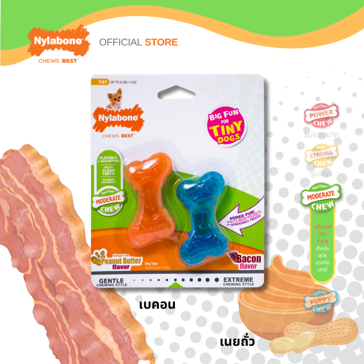 Nylabone Moderate Chew FlexiChew Bone Bacon & Peanut Butter Flavor