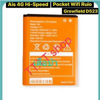 แบตเตอรี่ AIS 4G Hi-Speed Pocket WiFi RUIO รุ่น Growfield D523 3000mAh ส่งจาก กทม