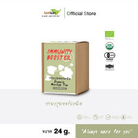 LUMLUM Organic Moringa Tea ชา มะรุม ออร์แกนิค เพื่อสุขภาพ 36 g.