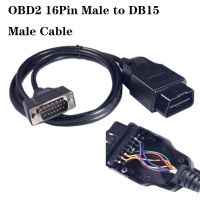 1.5เมตรความยาวรถ Extenstion เคเบิ้ล OBD 2 OBD2ชายกับ DB15ชาย OBDII OBD II เคเบิ้ลขายร้อน