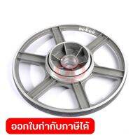 อะไหล่ LB1200F#27 LOW SAW WHEEL