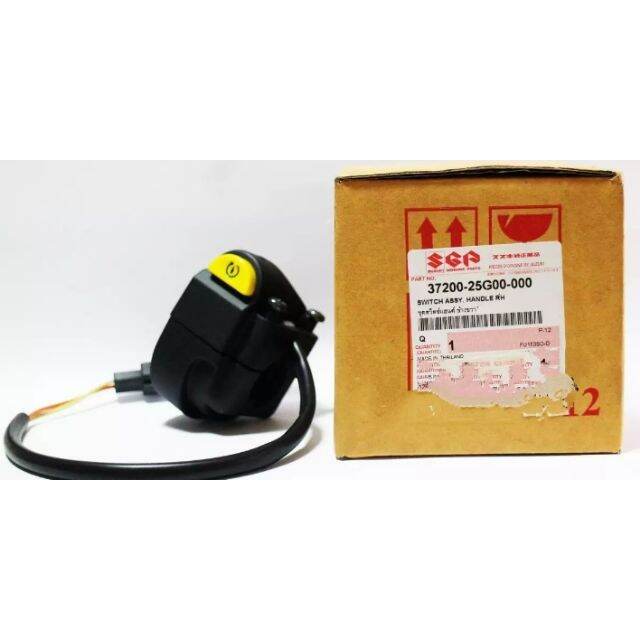 ♂ORIGINAL SUZUKI HANDLE SWITCH RIGHT FOR RAIDER 150, RAIDER J 110