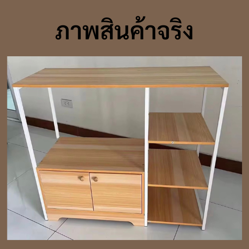 ชั้นวางของ-ชั้นวางหนังสือ-ตู้เก็บของ-ตู้โชว์-ตู้ทีวี-และชั้นอเนกประสงค์-ชั้นวางไม้-พร้อมชั้นวางด้านข้าง-วางของได้เยอะ