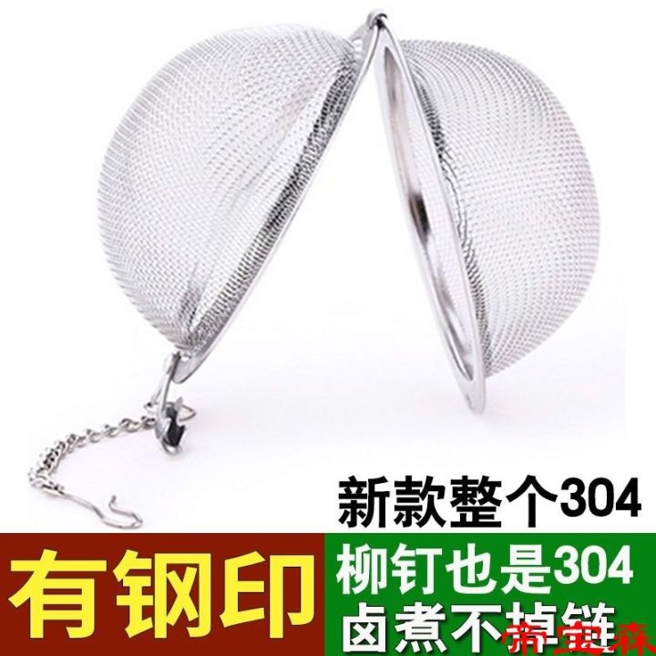 cod-304-stainless-steel-seasoning-ball-halogen-tea-leakage-filter-to-make-stewed-meat-bag-hot-box