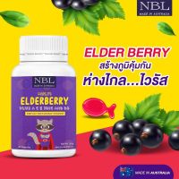 NBL ElderBerry (ส่งฟรี) วิตามินรวมเสริม Multi Elderberry NBL เอลเดอร์เบอร์รี่ วิตามินรวม (สำหรับเด็ก)